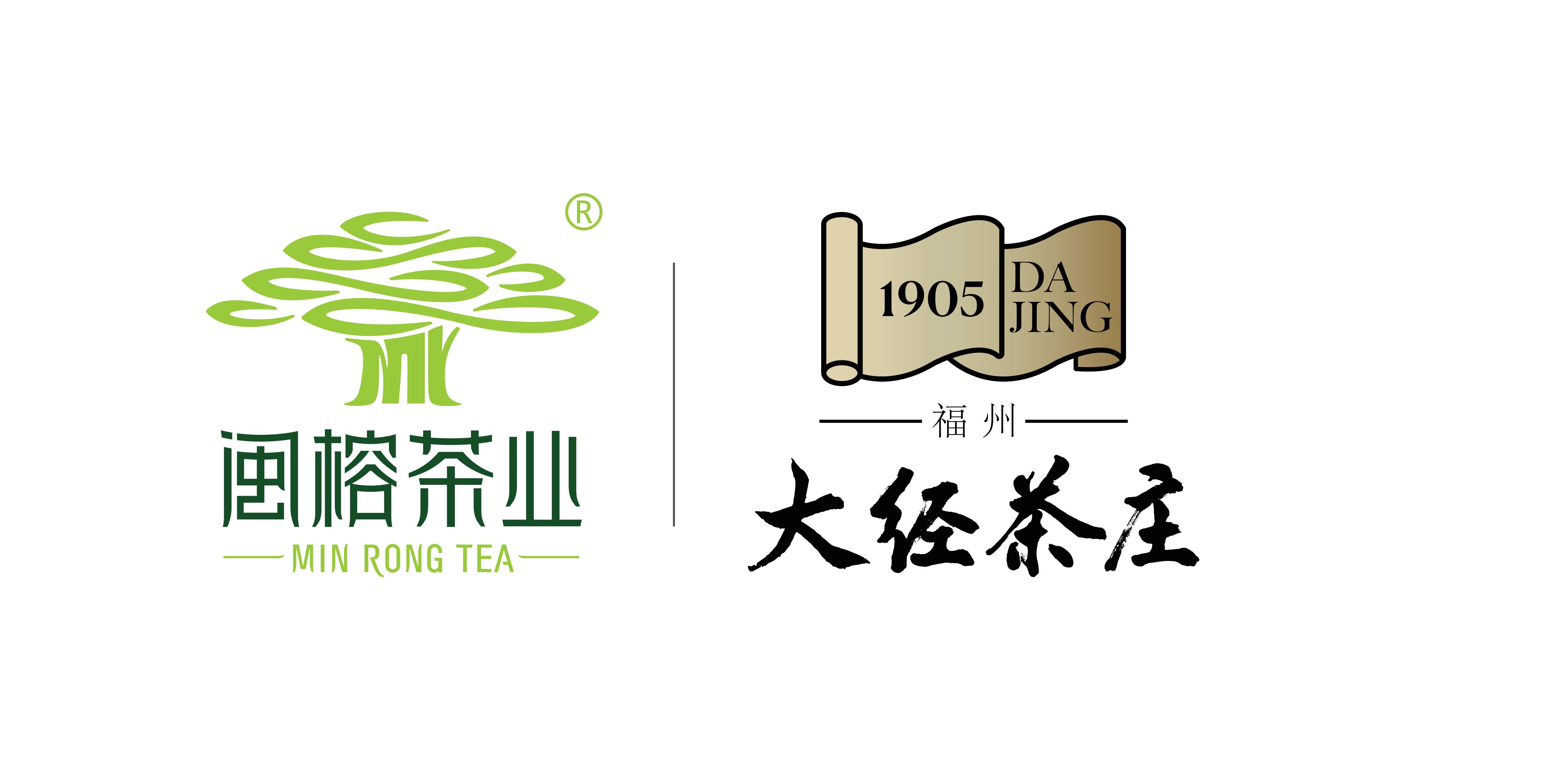闽榕茶业有限公司